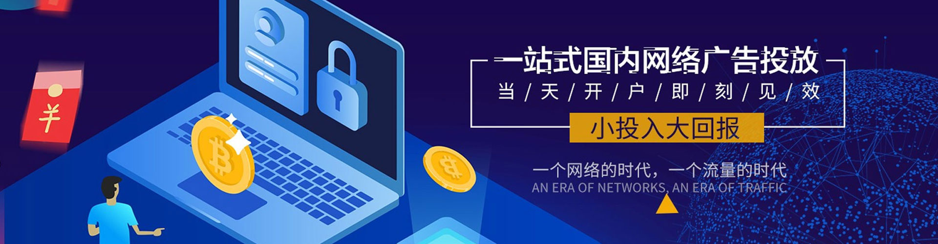 石拐快手信息流