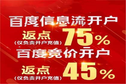 SEM竞价员实战技巧：提升点击率与转化率